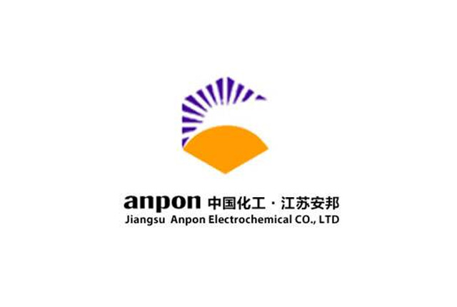 中國化工農化·安邦電化